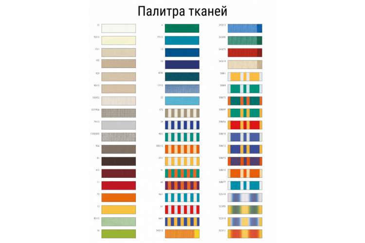 Зонт пляжный профессиональный Ø2.4 м Cezanne Magnani тортора-2