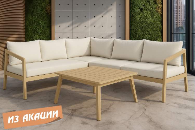 Комплект деревянной мебели Nara Tagliamento песочный