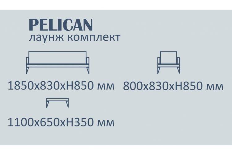 Комплект деревянной мебели Pelican Tagliamento натуральный-1