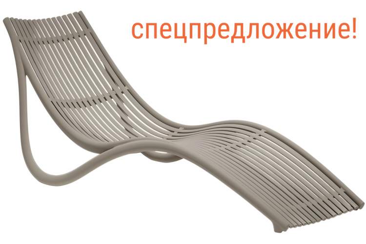 Лежак пластиковый Ibiza Basic Vondom тортора