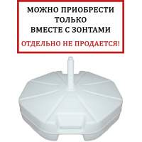 База утяжелительная на колесах Base THEUMBRELA SEMSIYE EVI