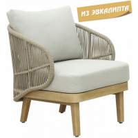 Кресло лаунж плетеное с подушками Mali Tagliamento натуральный