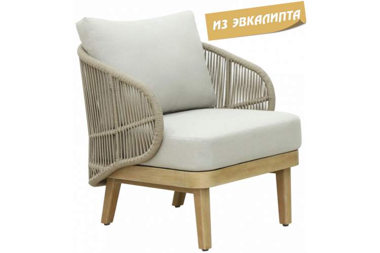 Кресло лаунж плетеное с подушками Mali Tagliamento натуральный