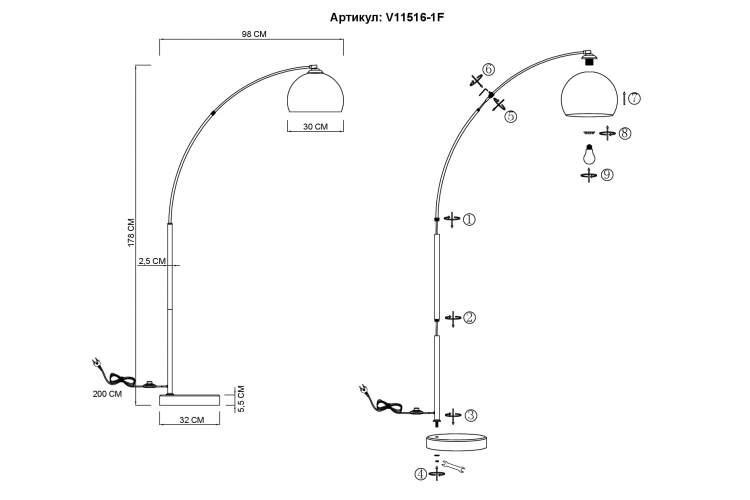Торшер Moderli V11516-1F Arco-5