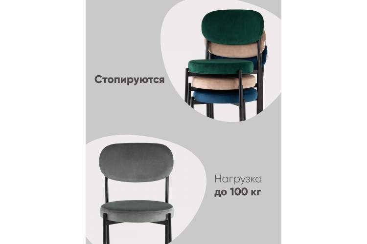 Стул Бриф NEW велюр синий-3