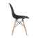 Стул Eames Style DSW черный x4