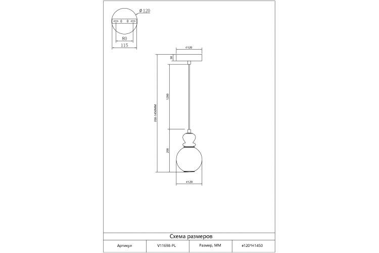 Светильник подвесной светодиодный Moderli V11698-PL Glaze-5