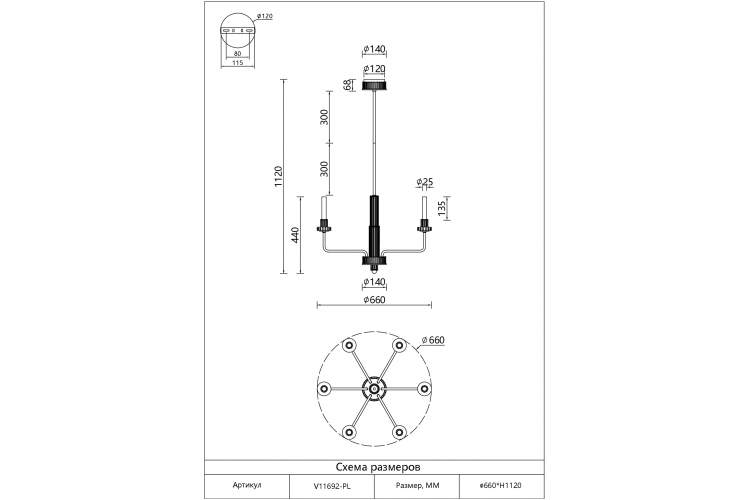 Люстра подвесная светодиодная Moderli V11692-PL Atelieri-5