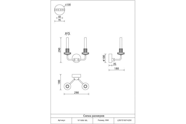 Бра светодиодное Moderli V11696-WL Atelieri-7