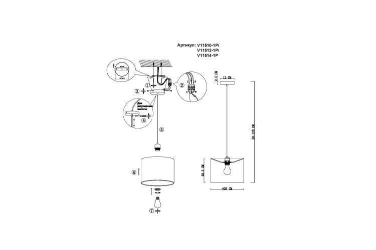 Светильник подвесной Moderli V11510-1P Gingko-5