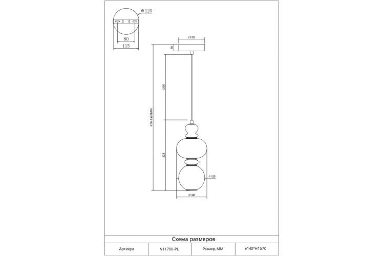 Светильник подвесной светодиодный Moderli V11700-PL Glaze-5