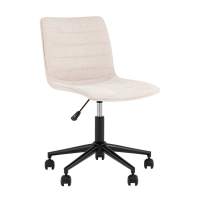 Кресло офисное Tyler бежевый