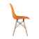 Стул Eames Style DSW оранжевый x4