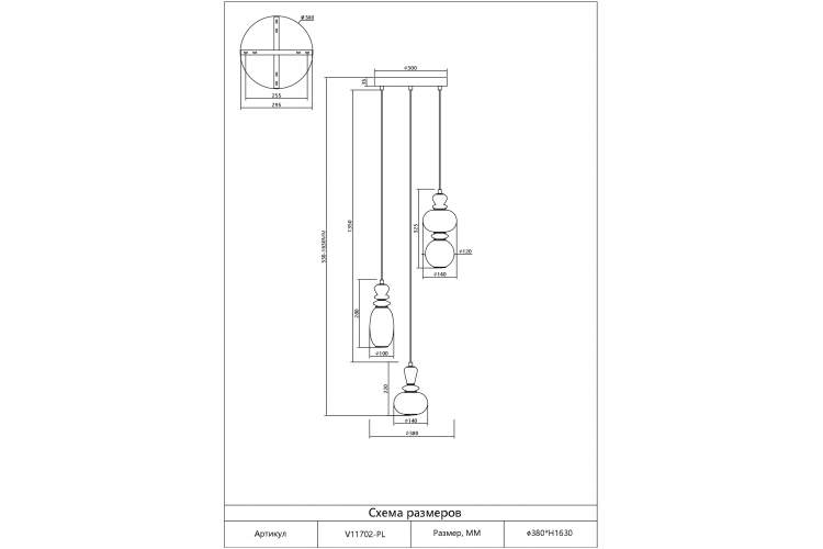 Светильник подвесной светодиодный Moderli V11702-PL Glaze-5