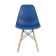 Стул Eames Style DSW синий