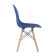 Стул Eames Style DSW синий