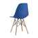 Стул Eames Style DSW синий