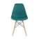 Стул Eames Style DSW темно-бирюзовый x4