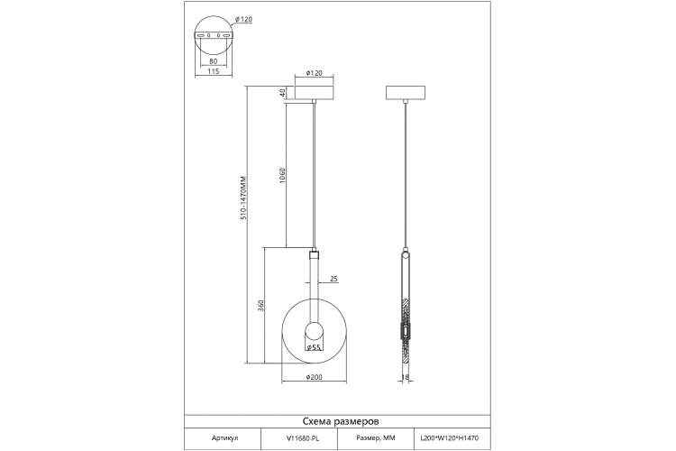 Светильник подвесной светодиодный Moderli V11680-PL Orbique-5