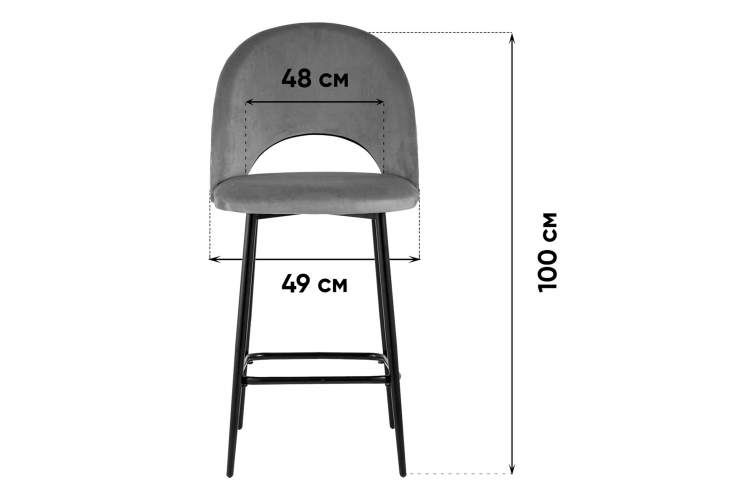 Стул полубарный Меган SN велюр пыльно-синий-8