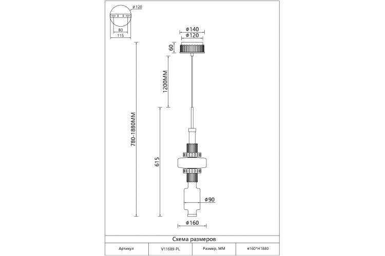 Светильник подвесной светодиодный Moderli V11689-PL Atelieri-5