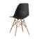 Стул Eames DSW черный