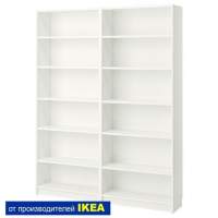 Стеллаж БИЛЛИ ИКЕА белый