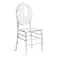 Стул MEDALION (mod. 921) / 1 шт. в упаковке пластик, 39 х 49 х 90,5 см, Transparent (Прозрачный) Стул MEDALION (mod. 921) / 1 шт. в упаковке пластик, 39 х 49 х 90,5 см, Transparent (Прозрачный)