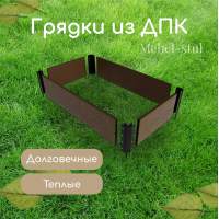 Грядка из дпк Грядка из ДПК 3 х 1 (высота 15)