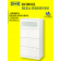Комод с 4 ящиками – IKEA BRIMNES, 78х124 см, белый, оригинал