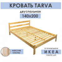 Кровать 160х200 стандарт сосна ИКЕА ТАРВА TARVA  Кровать 160х200 стандарт сосна ИКЕА ТАРВА TARVA