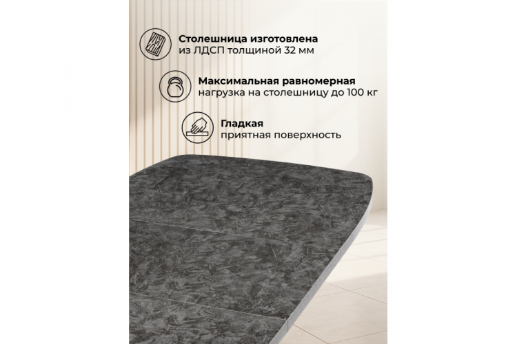 Стол деревянный Кортез 32 116(160)x77 раздвижной малави / медь-3