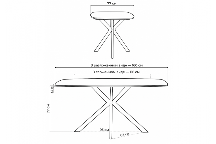 Стол деревянный Кортез 32 116(160)x77 раздвижной малави / медь-2