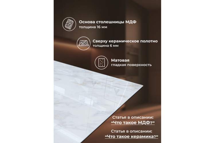 Керамический стол Саливан 180x90 carla larkin / дуб монтана-3