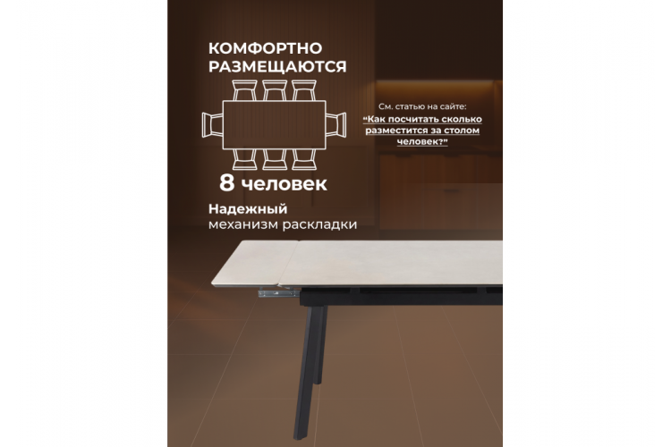 Керамический стол Норман 120(180)х80 carmen light grey / черный-4