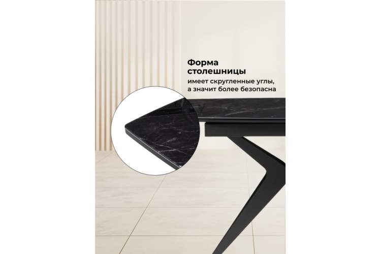 Стол стеклянный Риполь 140(180)х80 черный мрамор / черный-5