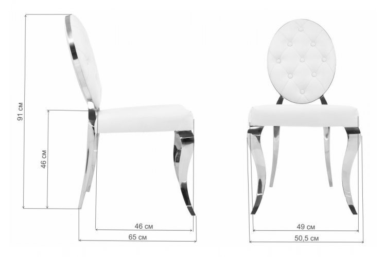Стул на металлокаркасе Odda белый-1