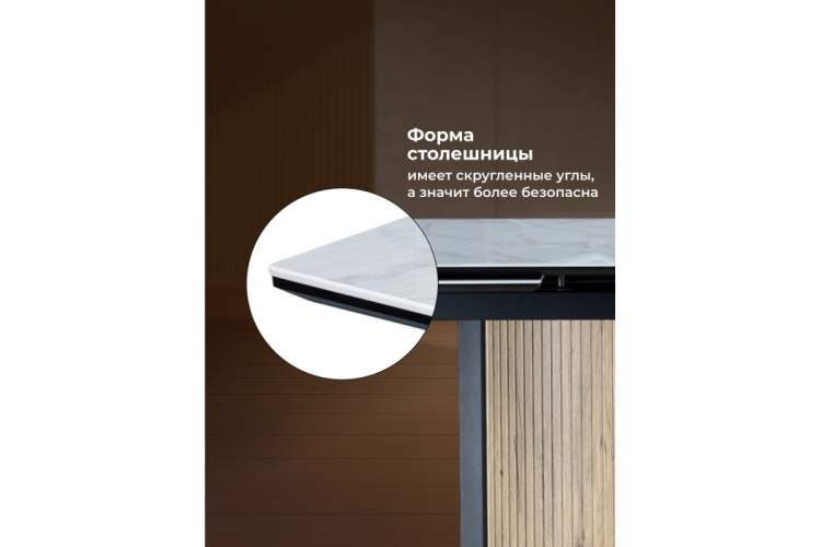 Керамический стол Саливан 180x90 carla larkin / дуб монтана-6