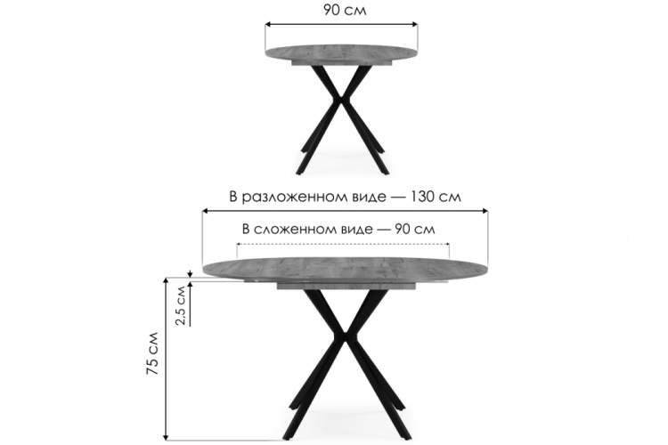 Стол деревянный Орион 90 / 130 дуб крафт золотой / черный матовый-2