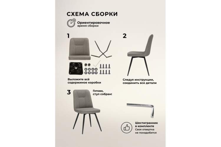 Стул на металлокаркасе Texas 3 поворотный светло-серый / черный-6