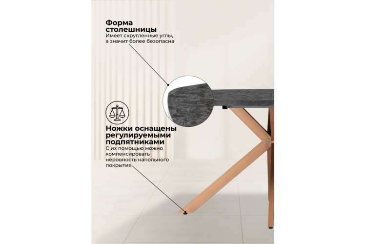 Стол деревянный Кортез 32 116(160)x77 раздвижной малави / медь-6