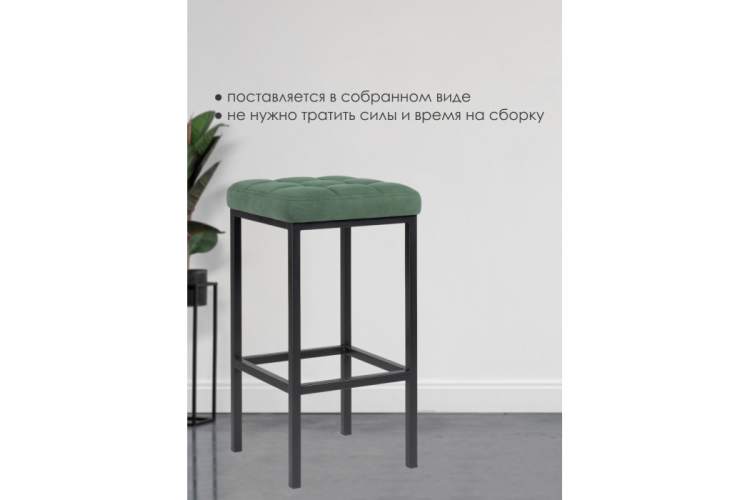 Барный стул Лофт катания изумруд / черный матовый-3