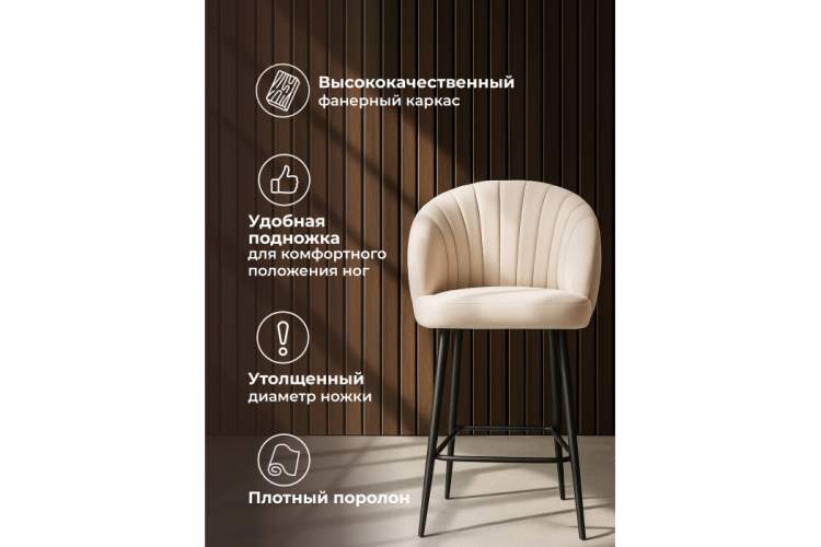 Барный стул Бэнбу marseille 13 / черный-4