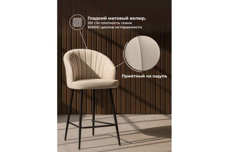 Барный стул Бэнбу marseille 13 / черный-3