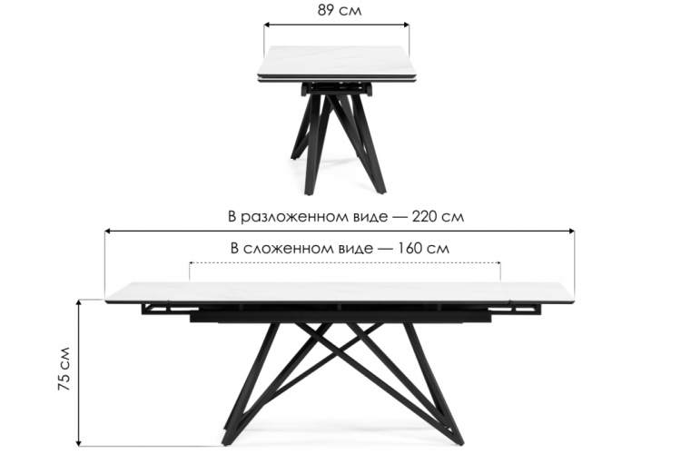 Керамический стол Вилсон 160(220)х89х75 серый мрамор baolai / черный-1