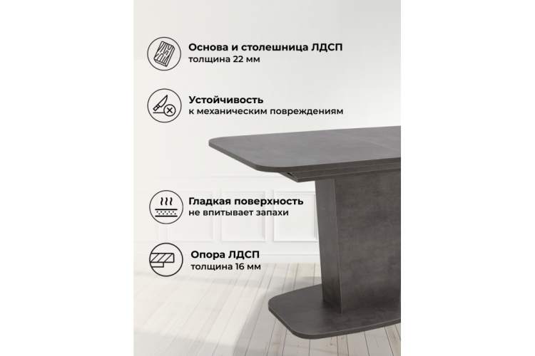 Стол деревянный раскладной Рондо-2 камень темный-1
