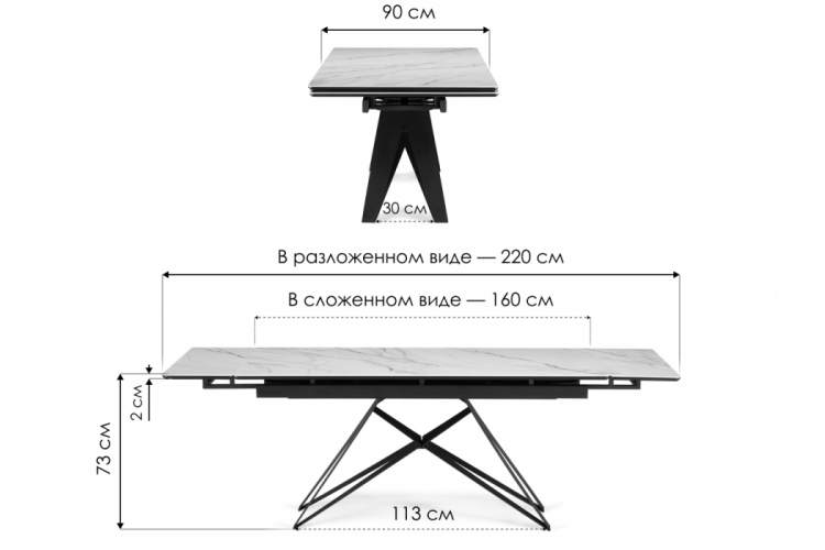 Керамический стол Блэкберн 160(220)х89 белый gilt white / черный-1