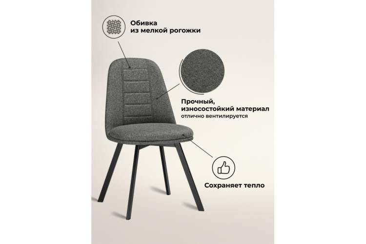 Стул на металлокаркасе Texas 2 светло-серый поворотный / черный-3