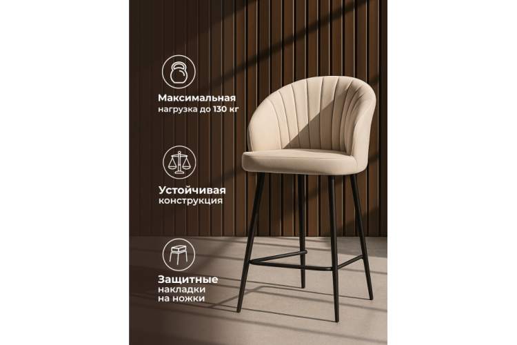 Барный стул Бэнбу marseille 13 / черный-5