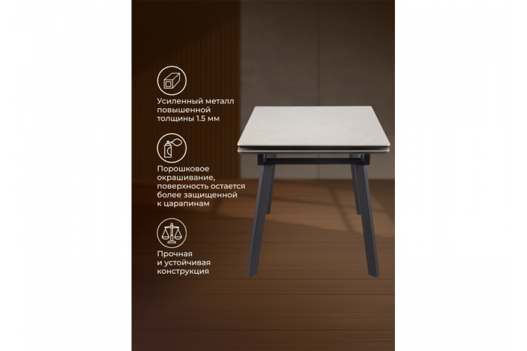 Керамический стол Норман 120(180)х80 carmen light grey / черный-5